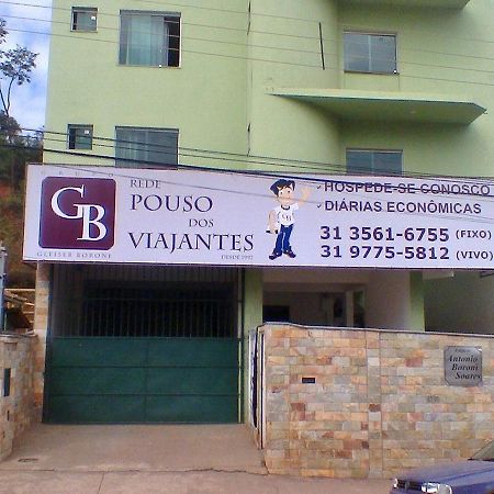 ホテルPouso Dos Viajantes - Unidade イタビリト エクステリア 写真